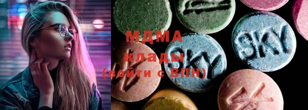 MDMA Premium VHQ Алексин