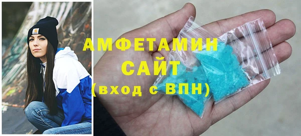 MDMA Premium VHQ Алексин