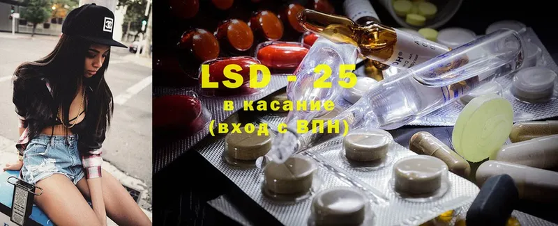 дарнет шоп  Череповец  LSD-25 экстази кислота 